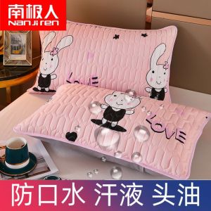 枕套一对装枕巾单人枕头套保护枕芯套48*74cm