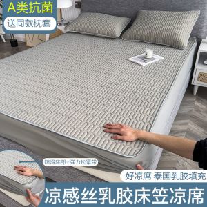乳胶床笠单件防滑固定1.8m席梦思床垫可水洗床罩防尘罩