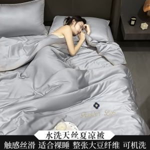 夏凉被子四件套家用冰丝夏被夏季空调被单双人薄被可机洗