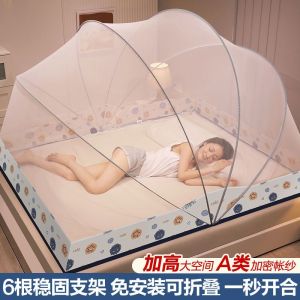 加高可折叠免安装蚊帐家用夏季卧室加密加厚学生宿舍防蚊罩