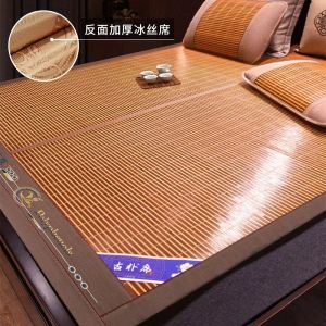 夏季碳化竹席凉席夏天2023新款1.8草席冰丝席子藤席双面可折叠席