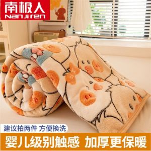 加厚珊瑚绒毛毯床单铺床冬季午睡毯牛奶绒法兰绒盖毯子盖被