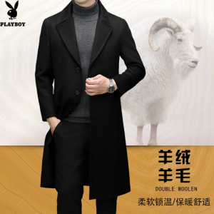 花花公子品牌高端羊绒羊毛长款男士双面毛呢大衣时尚都市中青年男装外套厚