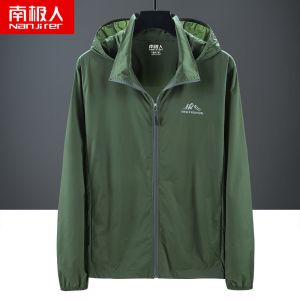 男士夏季超薄防晒衣男连帽夹克外套钓鱼运动皮肤衣男空调衣