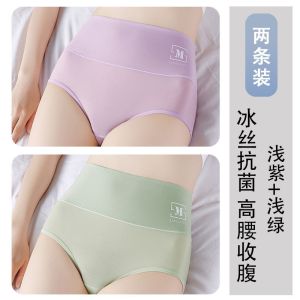 内裤女士冰丝高腰棉棉裆少女式透气短裤夏季薄款