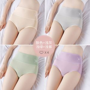 内裤女士冰丝高腰棉棉裆少女式透气短裤夏季薄款