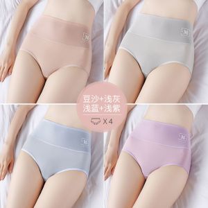 内裤女士冰丝高腰棉棉裆少女式透气短裤夏季薄款