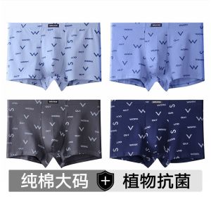 中老年人平角内裤男士中腰老人爸爸宽松加肥加大码四角短裤头