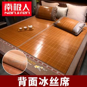 凉席1.8米2米床双人竹席子1.5米家用竹子冰丝1.2米草席1米5