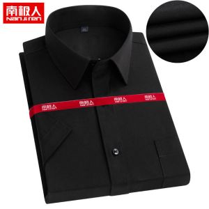 夏季短袖衬衫男中青年职业商务寸衫条纹宽松大码白衬衣薄款