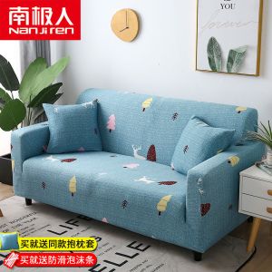沙发套罩全包套简约弹力通用组合型沙发罩皮沙发垫巾全盖布艺