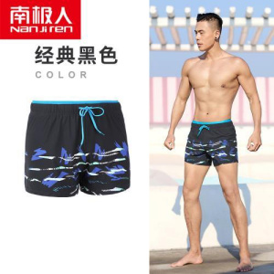 泳裤男游泳裤防尴尬大码泳衣平角宽松2021新款游泳装备