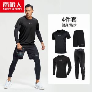 跑步套装男运动健身房篮球装备训练紧身晨夜跑衣服