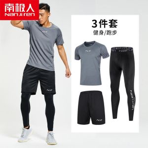 跑步套装男运动健身房篮球装备训练紧身晨夜跑衣服