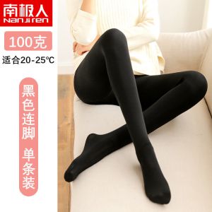 肉色女春秋丝袜外穿连裤袜自然裸感冬季加绒打底裤