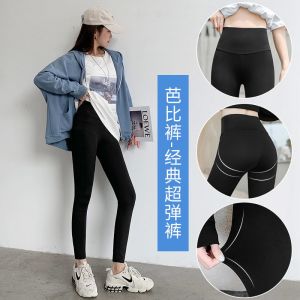 女外穿紧身打底裤女高腰瑜伽芭比健身裤春秋款