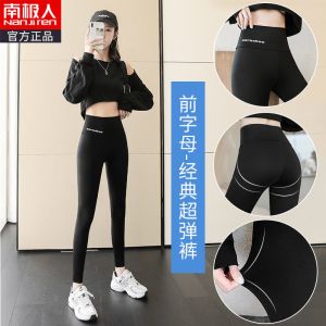 女外穿紧身打底裤女高腰瑜伽芭比健身裤春秋款