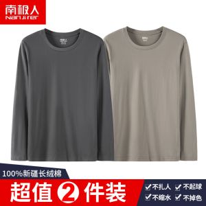 春秋男士长袖T恤男装宽松秋衣大码上衣打底衫