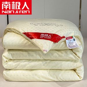 被子被芯加厚保暖冬被棉被冬季学生宿舍春秋被四季通用褥子