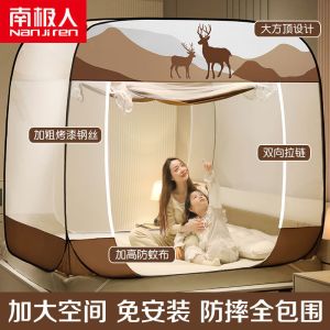 新款蚊帐免安装可折叠蒙古包1.8m家用1.5米床1.2防摔1.0m床