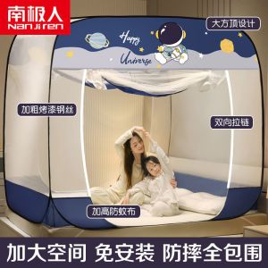 新款蚊帐免安装可折叠蒙古包1.8m家用1.5米床1.2防摔1.0m床
