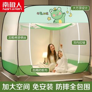 新款蚊帐免安装可折叠蒙古包1.8m家用1.5米床1.2防摔1.0m床