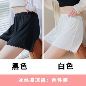 宽松安全裤女防走光可外穿jk打底保险短裤薄款夏冰丝配裙子