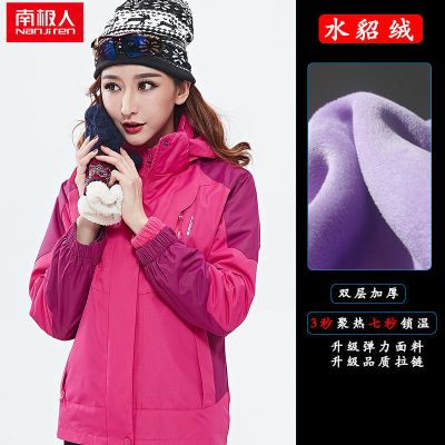 春秋冬冲锋衣女三合一可拆卸两件套男外套大码加绒加厚