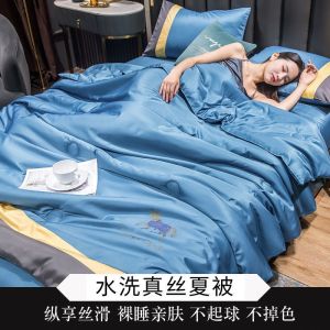 夏被水洗冰丝夏凉被双人空调被单人学生宿舍被薄被子夏天