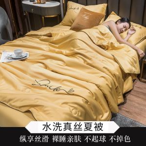空调被夏凉被四件套水洗冰丝夏被单人双人夏天薄被子春秋被