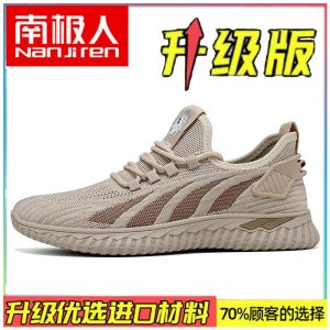 男鞋夏季透气网鞋男士潮流板鞋网面跑步运动休闲鞋