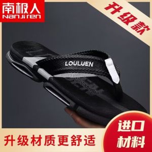 夏季人字拖男时尚欧美潮流男夹拖凉拖鞋平底沙滩鞋加厚防滑