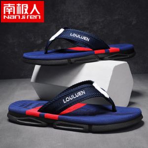 夏季人字拖男时尚欧美潮流男夹拖凉拖鞋平底沙滩鞋加厚防滑
