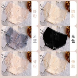 女士内裤冰丝纯裆蕾丝夏季薄款透气女生中腰短裤头