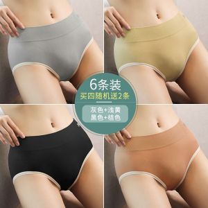 内裤女裆中腰黑色运动透气少女生短裤头