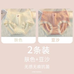 内裤女士裆新款性感少女生中腰大码短裤胖mm