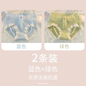 内裤女士裆新款性感少女生中腰大码短裤胖mm