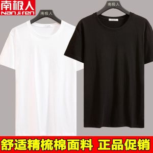 纯色男士短袖t恤夏季男装半袖打底衫背心黑白灰色