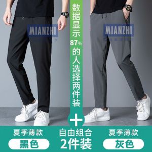 夏季男士冰丝休闲裤宽松潮流直筒裤弹力运动长裤