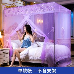 单蚊帐加密一开家用卧室1.8m老式1.5m落地支架公主风1.0米1.2
