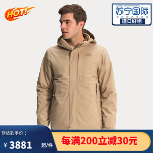 北面(The North Face) 男士 Carto Triclimate® 防水透气防风保暖男子棉服夹克外套