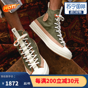 限量款 CONVERSE 匡威 x Todd Snyder Chuck 70时尚潮流百搭高帮休闲鞋板鞋男女同款