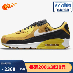 Nike 耐克 Air Max 90 SE 新款复古 舒适透气 气垫缓震 低帮运动休闲鞋 男鞋