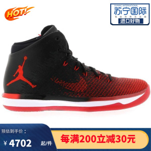 [限量]耐克 AJ男士运动鞋Jordan 31系列简约百搭 商务休闲 缓震透气男士篮球鞋845037-001