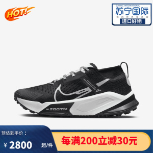 耐克NIKE男士运动鞋ZoomX Zegama系列海外直邮 运动时尚 缓震透气男士跑步鞋DH0623-002