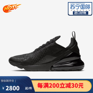 耐克NIKE男士运动鞋Air Max 270系列运动时尚 网面透气 缓震透气男士跑步鞋DV3731-100