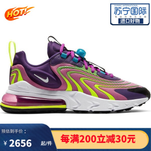 [限量]耐克Nike女士运动鞋Air Max 270系列海外直邮 青春休闲 运动时尚女士跑步鞋CK2595-500