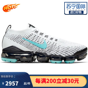 [官方正品]耐克NIKE Air VaporMax Flyknit 3 女士时尚百搭 运动休闲跑步鞋CT1274-100