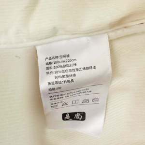 是尚 空调被 大豆被