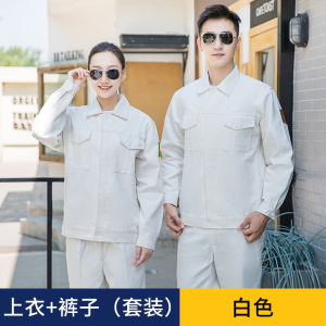 TMLW8602 秋冬长袖防阻燃服 四色可选